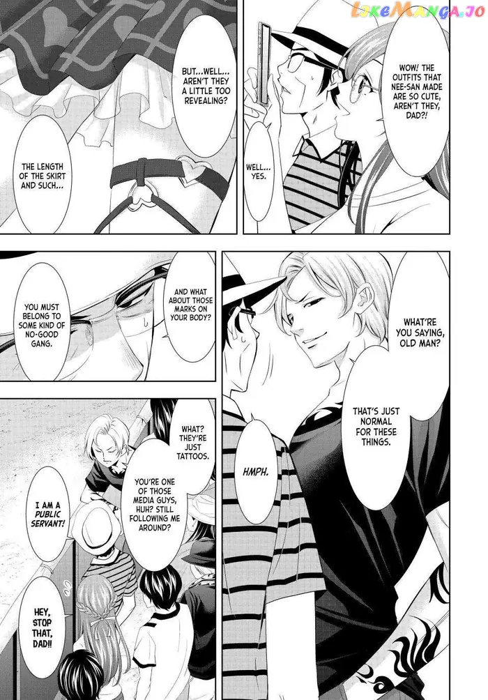 Megami no Cafe Terrace Chapter 133 image 08_optimized